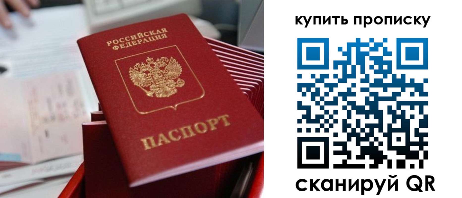 временная регистрация законно в Родниках